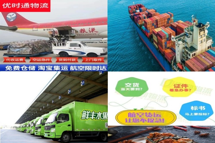 商水到加拿大航空货运公司-商水到加拿大物流专线
